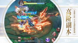 三生三世双生花手游最新官方版图片1