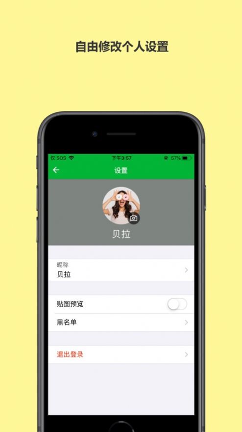 beeet官方手机版app图片1