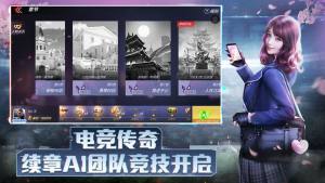 穿越火线HD2020官方版图3