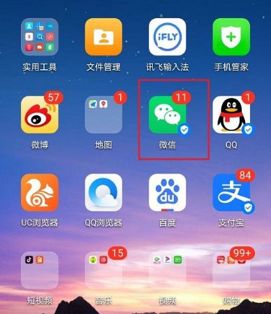 微信绑定身份证提示超限怎么办[多图]图片2