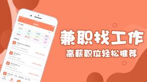 云信兼职app图3