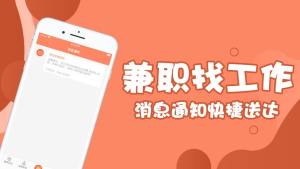 云信兼职代玩app图片1