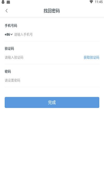 O聊app图1