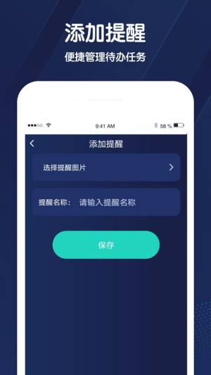 小雷达app图1