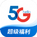 上海电信app官方客户端 v1.0