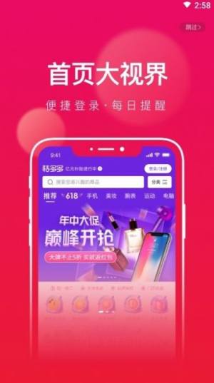 桔多多app下载安卓版图片1