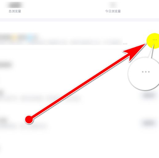 手机QQ如何删除访问他人空间的记录痕迹[多图]图片4