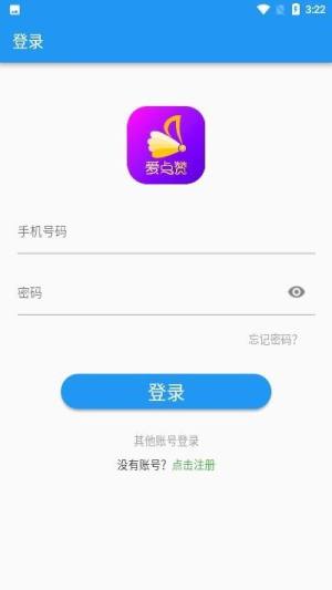 KS赞app图3