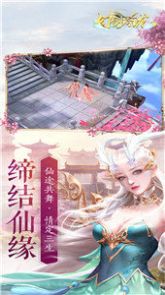 幻剑玲珑之飞升令官方版图2