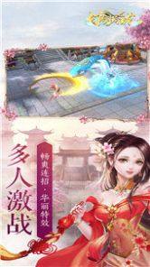 幻剑玲珑之飞升令最新手游官方版图片1