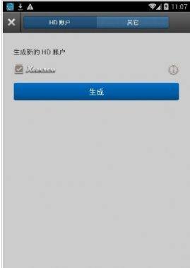 比特派钱包app图2