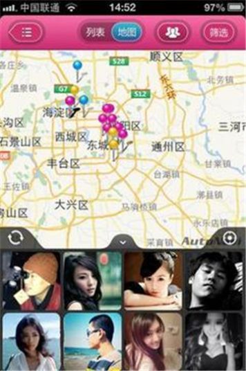 美遇app 高端社交平台官方软件图片2