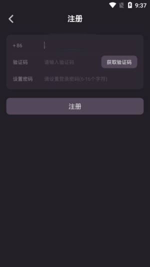 九号公园安卓app最新版图片1