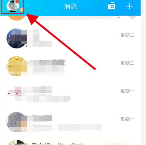 QQ无法接收图片，QQ图片加载不出来怎么办[多图]图片2