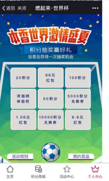 本香世界5.0图3