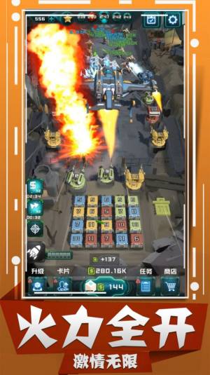 我爆头贼准apk安卓手机版图片1