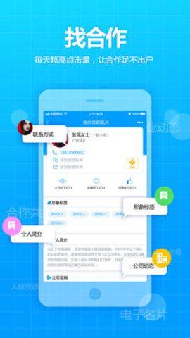 脉搜搜app图1