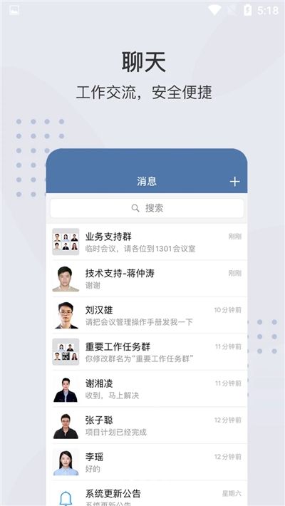 粤政通app官方客户端图片1