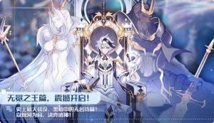 奥拉星手游7月3日更新了什么？决战达斯特版本开放预告图片2