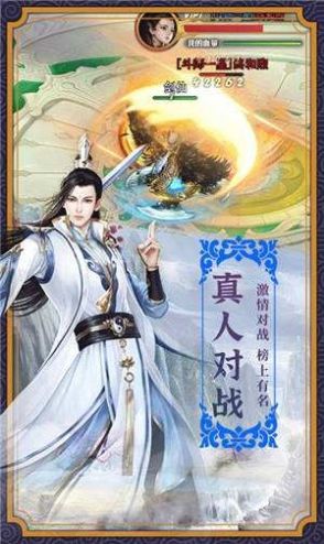 龙王传说之混沌龙神官方版图2