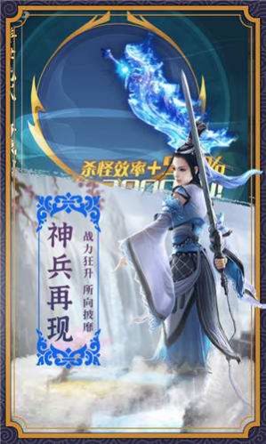 龙王传说之混沌龙神手游官方最新版图片1