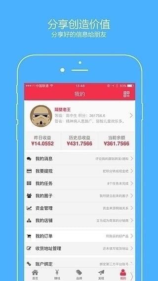 云客AI阅读app图3