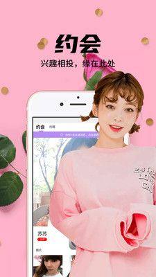 灵魂配对聊天交友软件安卓app图片1