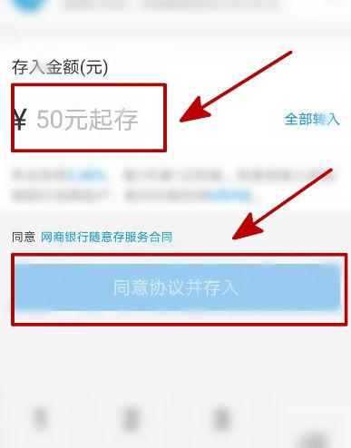 余额宝跌破2，教你如何在支付宝存流动资金[多图]图片6