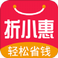 折小惠app官方手机版 v1.7.8