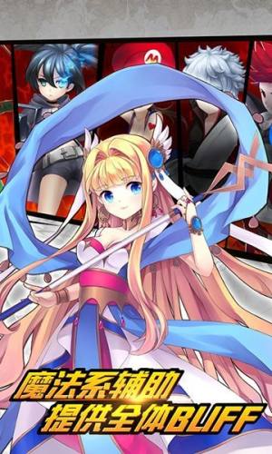 超能异次元手游最新官方版图片1