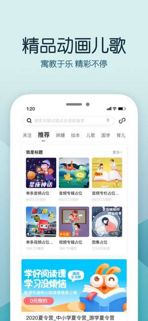 花漾搜索app手机参与答题图片1