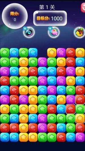 欢乐小星星3游戏官方安卓版图片1