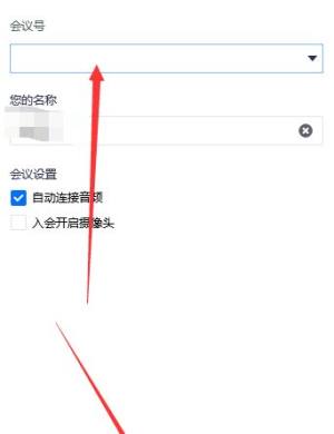 腾讯会议怎么考试的？腾讯会议怎么监考图片3