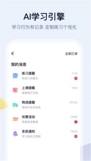 五子登科苹果版图1