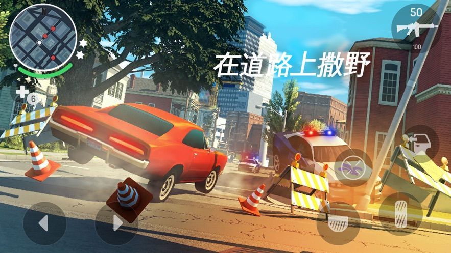 孤胆车神新奥尔良1.9.0版图3