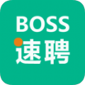 BOSS速聘