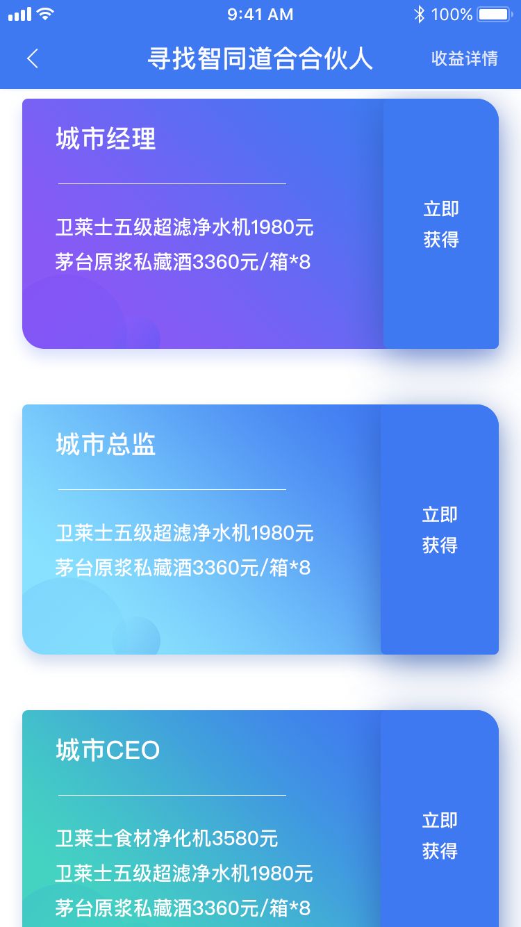 车江山app官方版图片1