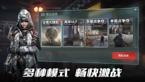 Disorder先遣服测试官方版图片1