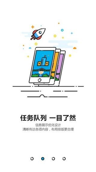 商丘智慧教育云软件图3