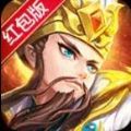 名酱三国手游领红包官方版 v1.0.0