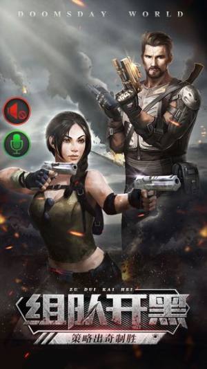 僵尸危机要塞之战最新手游官方版图片1