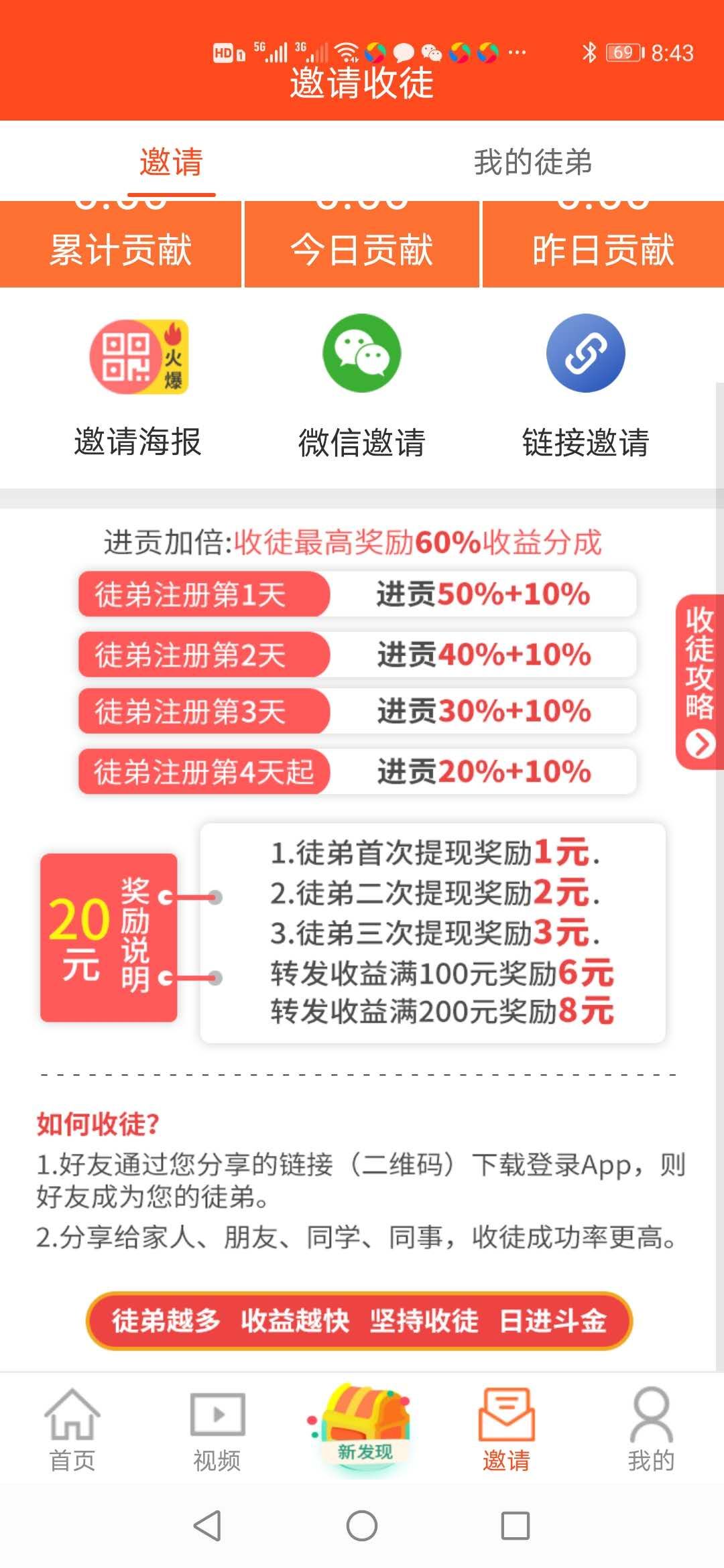 榛子阅读app官方手机版图片1