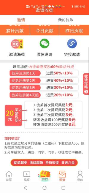 榛子阅读app官方手机版图片1