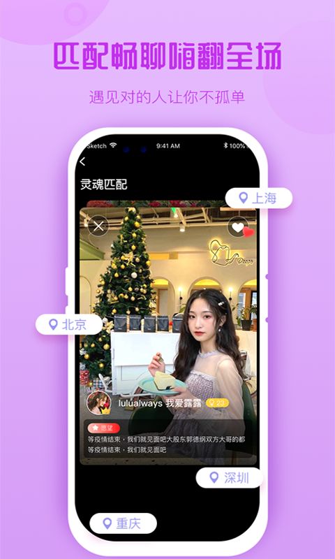 熊友app图3