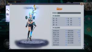 星云纪之莽荒最新手游官方版图片1