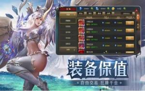 迷失血统最新官方版手游（Lost Lineage）图片1