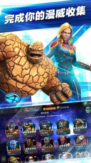 英雄大漫斗最新官方版手游图片1