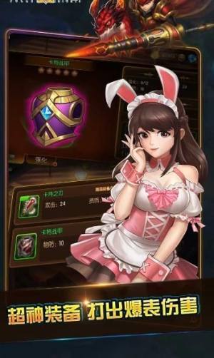 血色裁决不朽手游官方版图片1