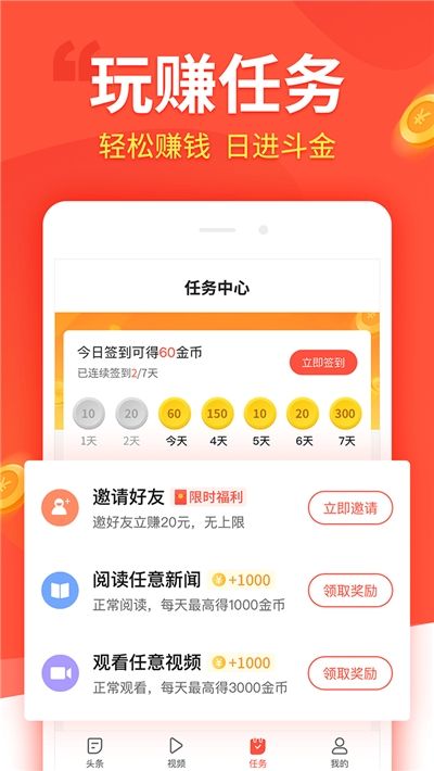 爱云赞app图2