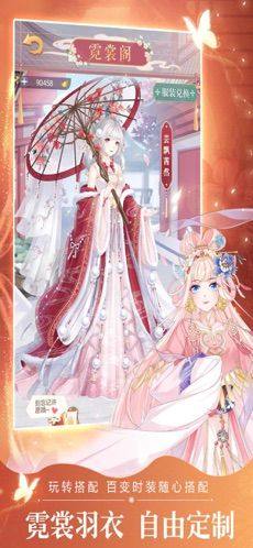 帝国光辉全民后宫游戏官方安卓版图片1